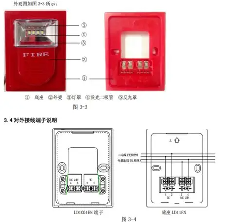 利達消防聲光警報器、廣播系統(tǒng)維保檢測專業(yè)技術(shù)